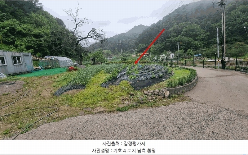 2025타경71668 경기도 가평군 가평읍 산유리 356-1 농지 경매 이미지