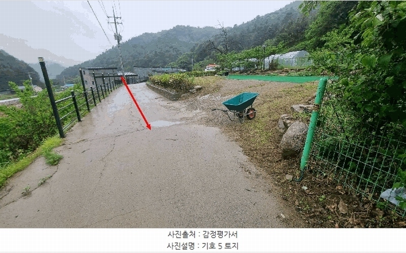 2025타경71668 경기도 가평군 가평읍 산유리 356-1 농지 경매 이미지