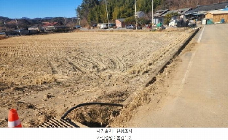 2025타경750 전라남도 보성군 벌교읍 영등리 1473-2 농지 경매 이미지