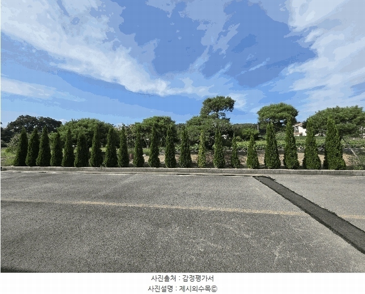 2025타경2060 충청북도 충주시 동량면 용교리 210-19 농지 경매 이미지