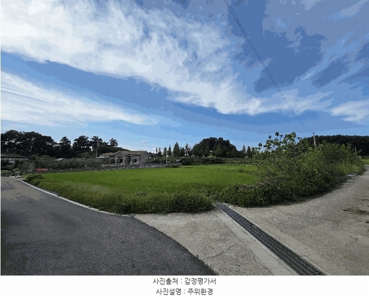 2025타경2060 충청북도 충주시 동량면 용교리 210-19 농지 경매 이미지