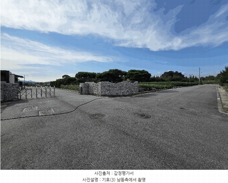2025타경2060 충청북도 충주시 동량면 용교리 210-19 농지 경매 이미지