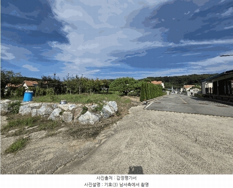 2025타경2060 충청북도 충주시 동량면 용교리 210-19 농지 경매 이미지