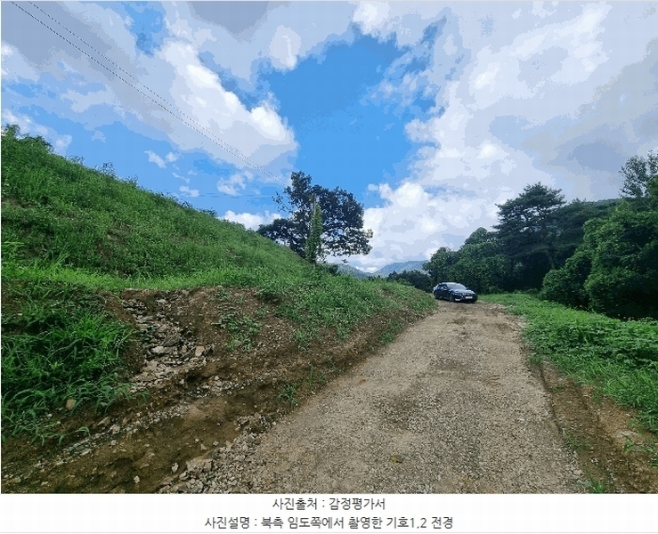 2025타경30727 충청북도 충주시 동량면 화암리 386-5 농지 경매 이미지