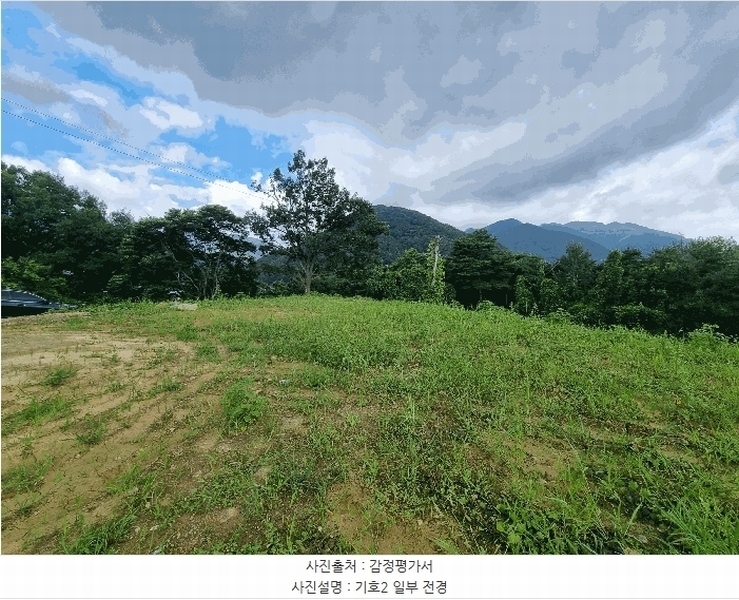 2025타경30727 충청북도 충주시 동량면 화암리 386-5 농지 경매 이미지