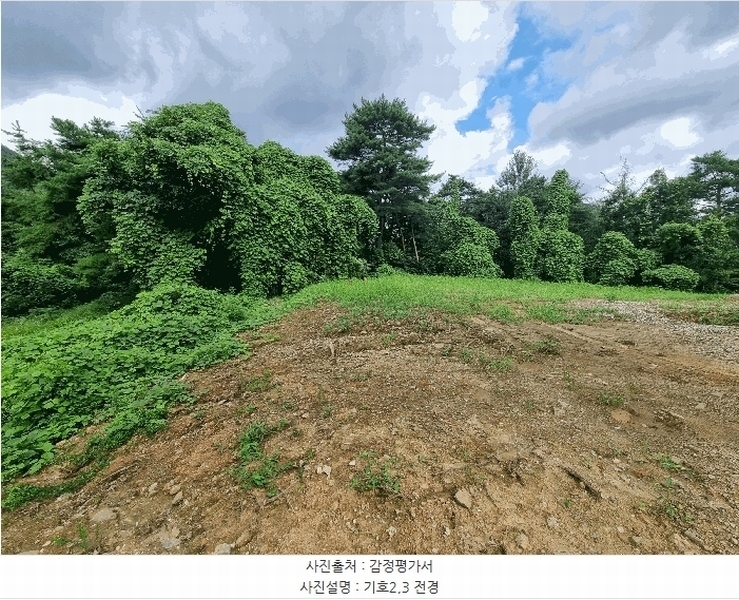 2025타경30727 충청북도 충주시 동량면 화암리 386-5 농지 경매 이미지