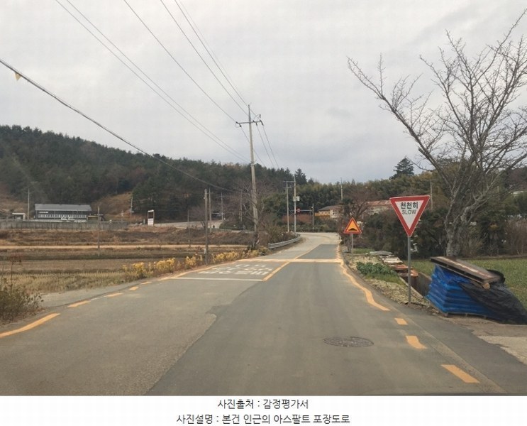 2024타경55429 전라남도 해남군 북일면 내동리 974-1 농지 경매 이미지