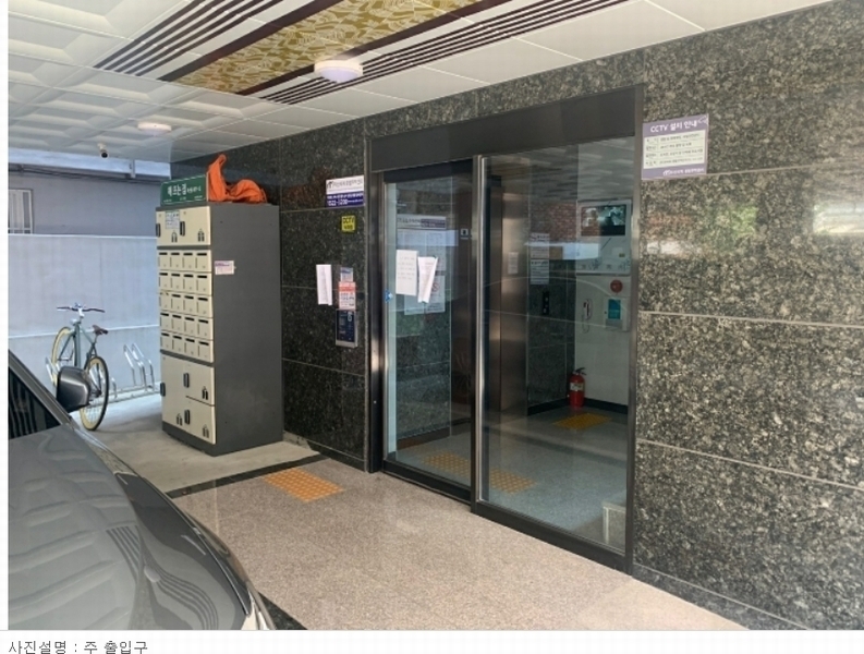 2024타경119924 서울특별시 금천구 문성로 56-5, 해뜨는집 5층 503호 다세대(빌라) 경매 이미지