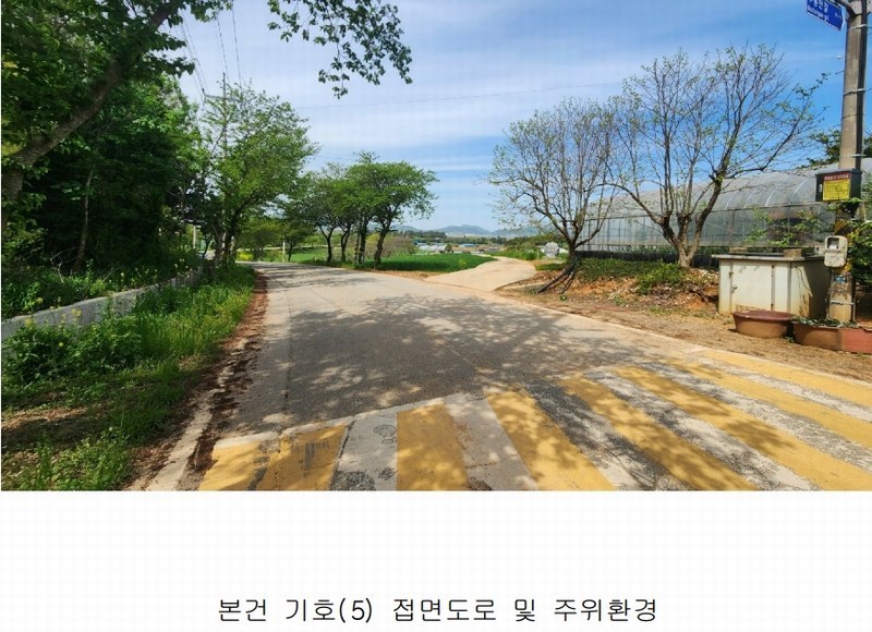 2025타경50433 전라남도 해남군 산이면 부동리 290-1 공장 경매 이미지