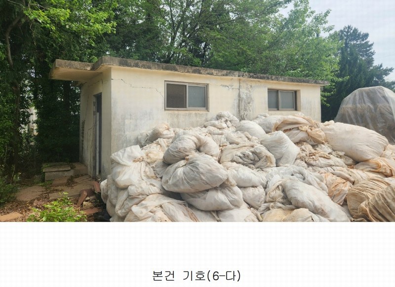 2025타경50433 전라남도 해남군 산이면 부동리 290-1 공장 경매 이미지