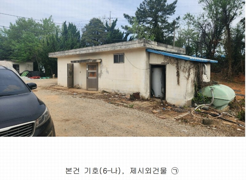 2025타경50433 전라남도 해남군 산이면 부동리 290-1 공장 경매 이미지