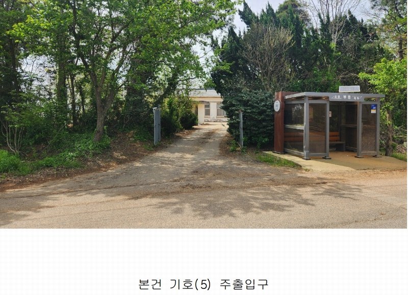 2025타경50433 전라남도 해남군 산이면 부동리 290-1 공장 경매 이미지