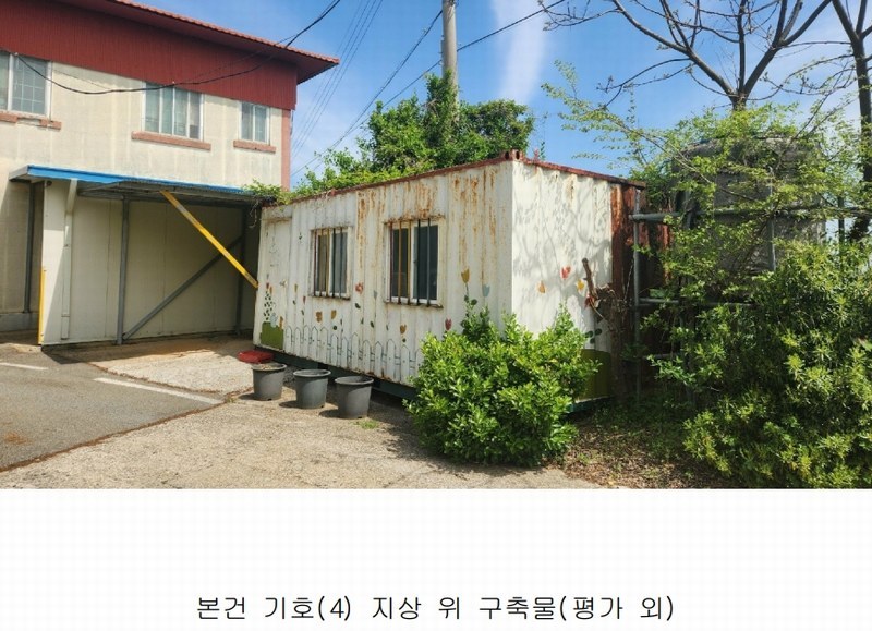 2025타경50433 전라남도 해남군 산이면 대진리 757-11 임야 경매 이미지