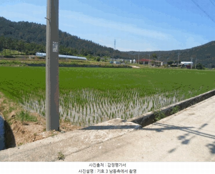 2025타경50508 전라남도 해남군 해남읍 남천리 969-5 농지 경매 이미지