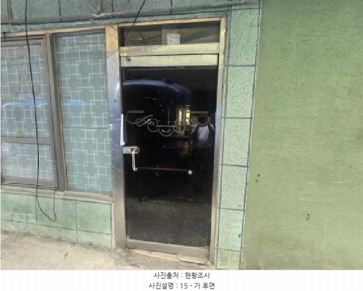 2025타경50552 전라남도 완도군 노화읍 이포리 764-21 근린시설 경매 이미지