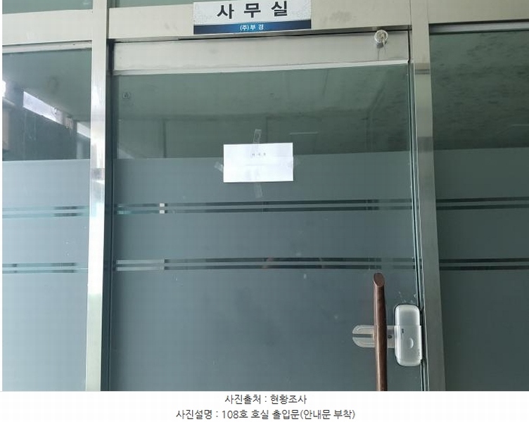 2025타경12023 충청남도 천안시 동남구 안서동 211 근린상가 경매 이미지