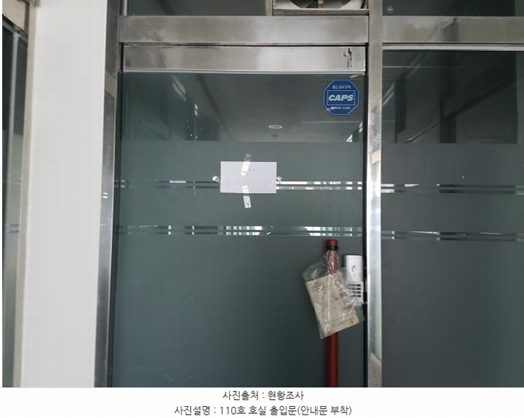 2025타경12023 충청남도 천안시 동남구 안서동 211 근린상가 경매 이미지