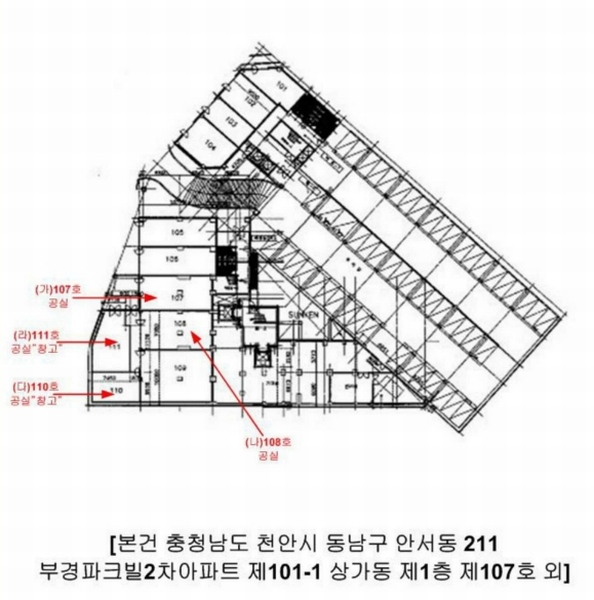 2025타경12023 충청남도 천안시 동남구 안서동 211 근린상가 경매 이미지