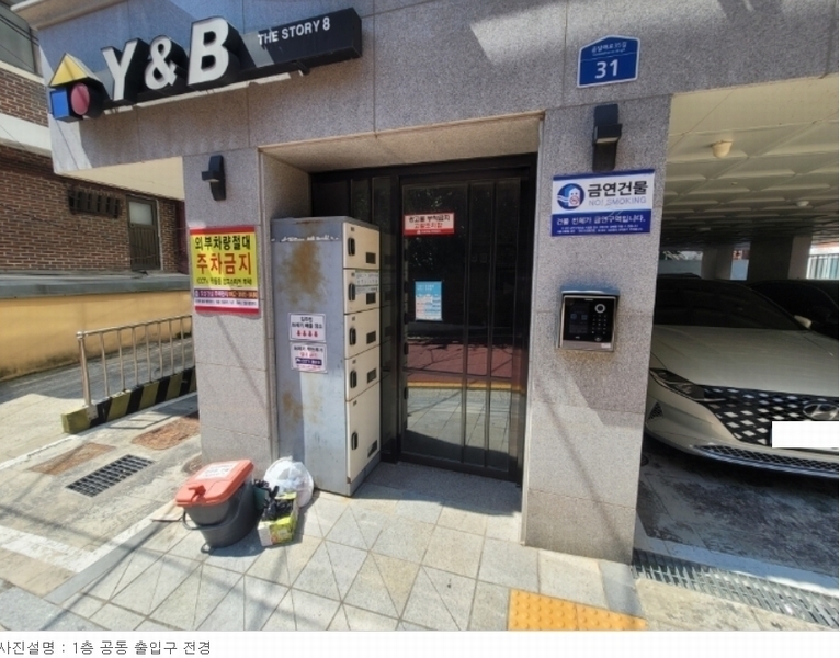 2024타경133463 서울특별시 강서구 곰달래로35길 31, 와이앤비 5층 502호 다세대(빌라)[공급9평형] 경매 이미지