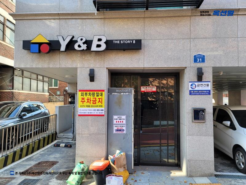 2024타경133463 서울특별시 강서구 곰달래로35길 31, 와이앤비 5층 502호 다세대(빌라)[공급9평형] 경매 이미지