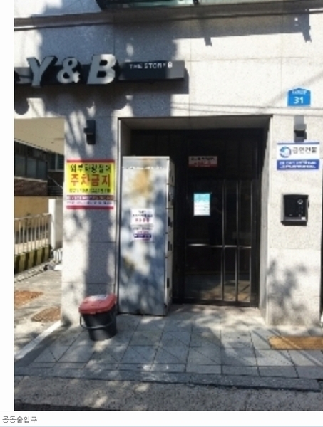 2024타경133463 서울특별시 강서구 곰달래로35길 31, 와이앤비 5층 502호 다세대(빌라)[공급9평형] 경매 이미지