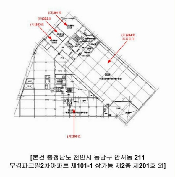 2025타경12023 충청남도 천안시 동남구 안서동 211 근린상가 경매 이미지