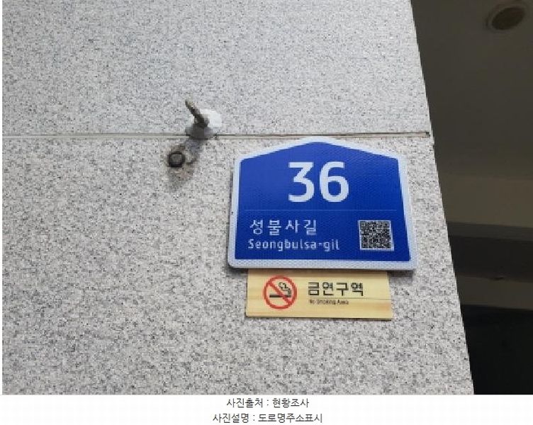 2025타경12023 충청남도 천안시 동남구 안서동 211 근린상가 경매 이미지
