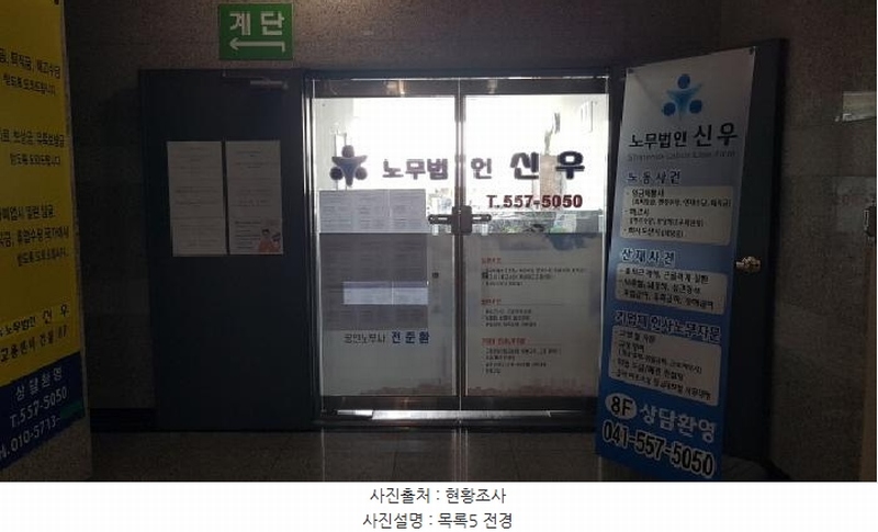 2025타경12765 충청남도 천안시 서북구 성정동 1437 근린상가 경매 이미지