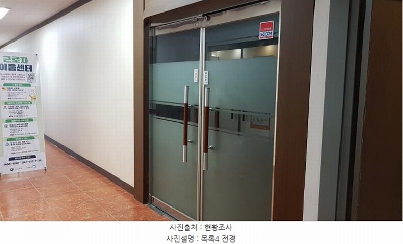 2025타경12765 충청남도 천안시 서북구 성정동 1437 근린상가 경매 이미지