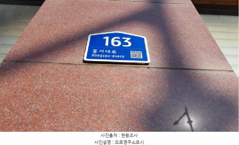 2025타경12765 충청남도 천안시 서북구 성정동 1437 근린상가 경매 이미지