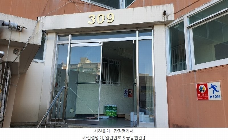 2024타경5353 전라남도 여수시 신기동 137 아파트[공급24평형] 경매 이미지