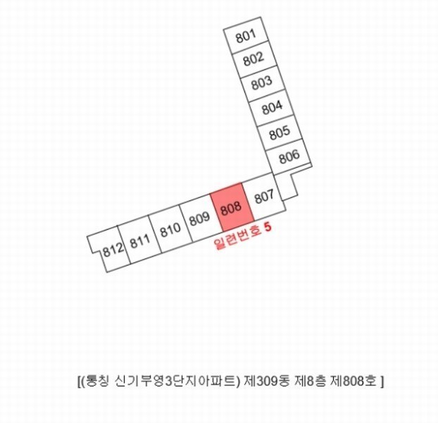2024타경5353 전라남도 여수시 신기동 137 아파트[공급24평형] 경매 이미지