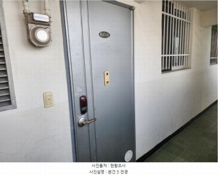 2024타경5353 전라남도 여수시 신기동 137 아파트[공급24평형] 경매 이미지