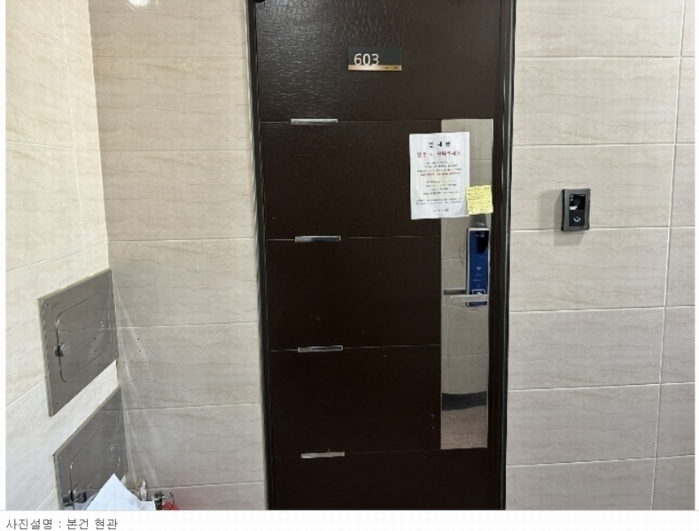2024타경133593 서울특별시 강서구 초록마을로 150-2, 타운캐슬 에이동 6층 603호 다세대(빌라)[공급11평형] 경매 이미지