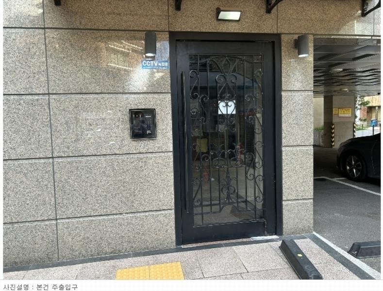 2024타경133593 서울특별시 강서구 초록마을로 150-2, 타운캐슬 에이동 6층 603호 다세대(빌라)[공급11평형] 경매 이미지