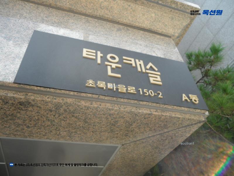 2024타경133593 서울특별시 강서구 초록마을로 150-2, 타운캐슬 에이동 6층 603호 다세대(빌라)[공급11평형] 경매 이미지