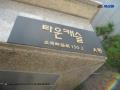 2024타경133593 서울특별시 강서구 초록마을로 150-2, 타운캐슬 에이동 6층 603호 다세대(빌라)[공급11평형] 경매 이미지