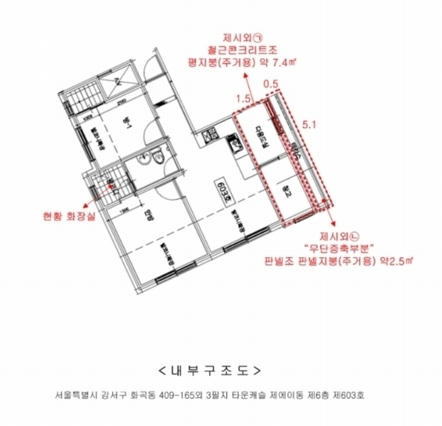 2024타경133593 서울특별시 강서구 초록마을로 150-2, 타운캐슬 에이동 6층 603호 다세대(빌라)[공급11평형] 경매 이미지