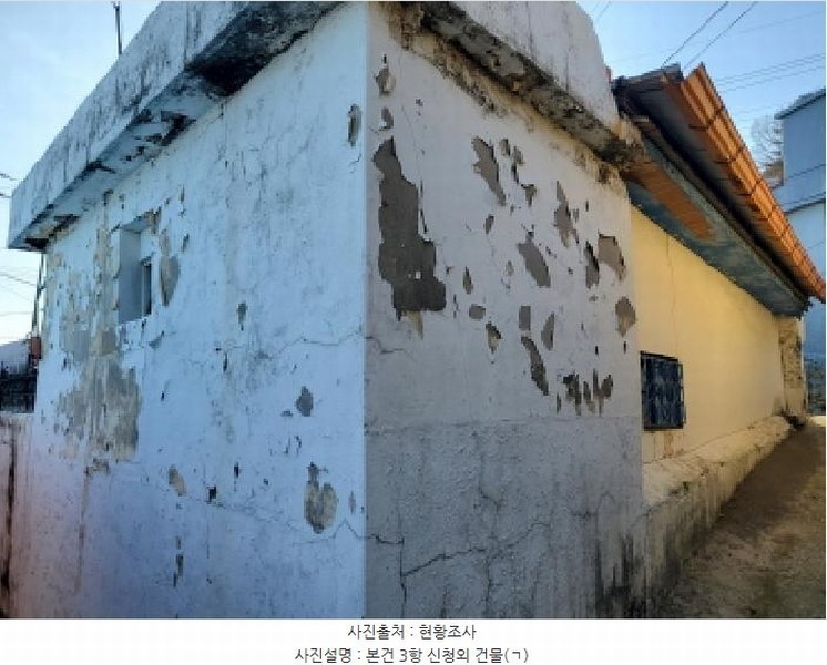 2024타경5353 전라남도 여수시 동산동 176-2 주택 경매 이미지
