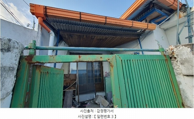 2024타경5353 전라남도 여수시 동산동 176-2 주택 경매 이미지