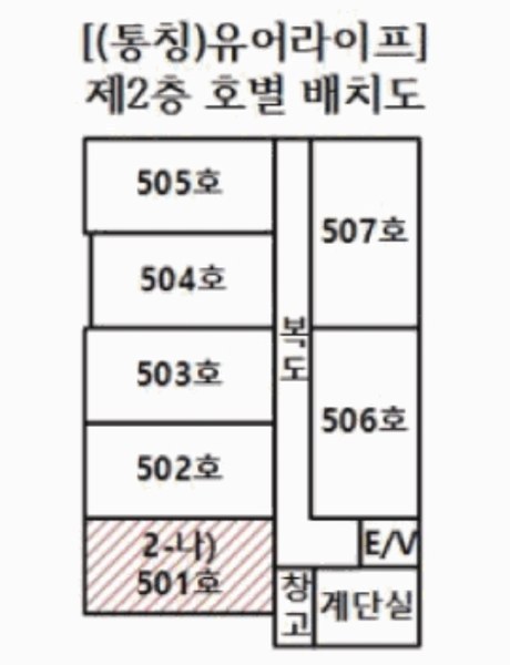 2025타경52511 전라남도 순천시 동외동 162-3 오피스텔[계약12평형] 경매 이미지