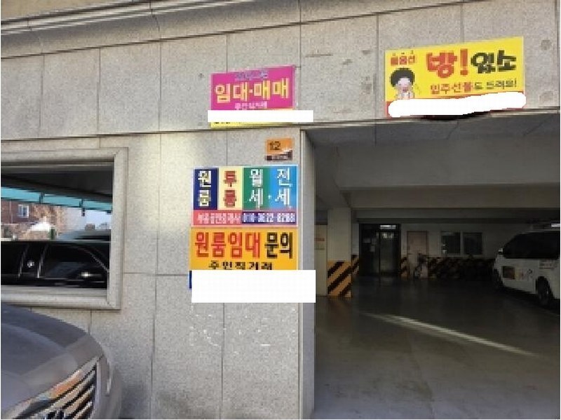 2025타경52511 전라남도 순천시 동외동 162-3 오피스텔[계약12평형] 경매 이미지