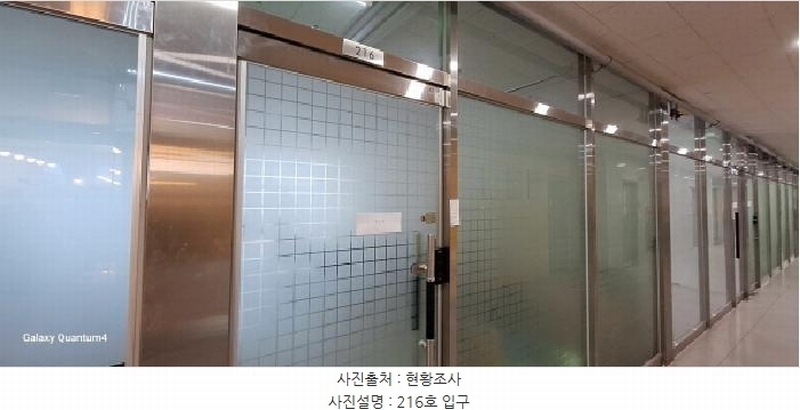 2025타경872 인천광역시 서구 청라한내로100번길 8-28, 청라레이크봄 2층 216호 근린상가 경매 이미지