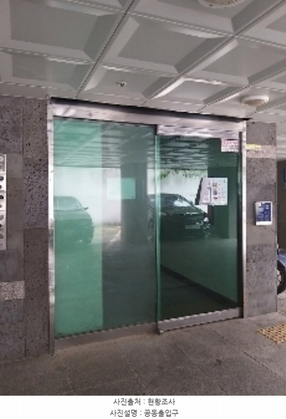 2024타경133739 서울특별시 강서구 초록마을로 102-14, 수명그린빌 비동 2층 201호 다세대(빌라)[공급12평형] 경매 이미지