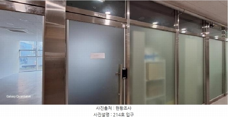 2025타경872 인천광역시 서구 청라한내로100번길 8-28, 청라레이크봄 2층 214호 근린상가 경매 이미지