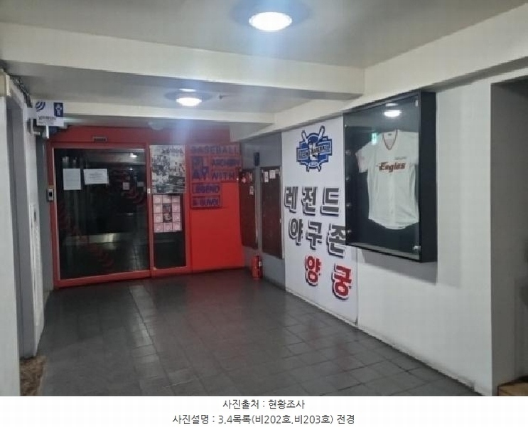 2025타경508366 인천광역시 남동구 인하로489번길 28, 로데오프라자21 지하층 비203호 근린상가 경매 이미지