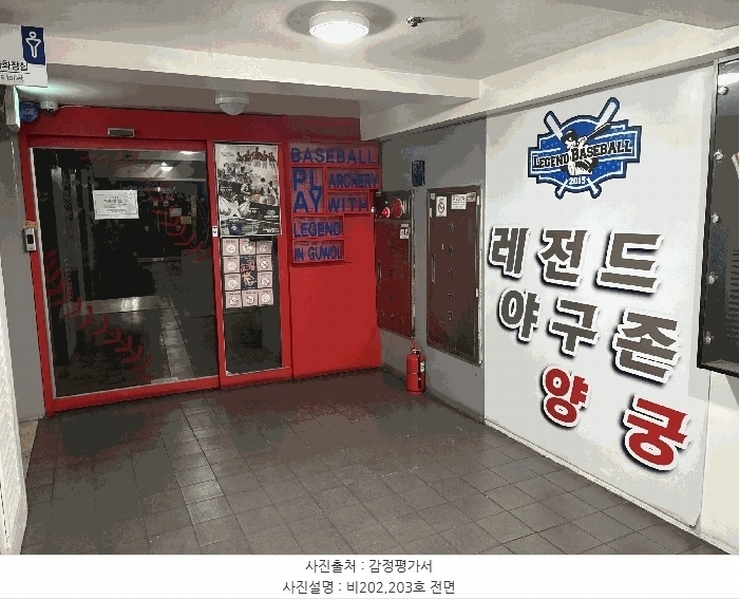 2025타경508366 인천광역시 남동구 인하로489번길 28, 로데오프라자21 지하층 비203호 근린상가 경매 이미지