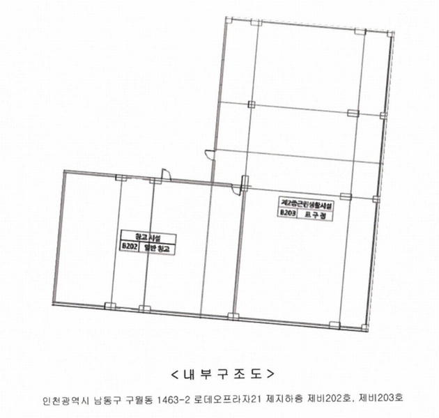 2025타경508366 인천광역시 남동구 인하로489번길 28, 로데오프라자21 지하층 비202호 근린상가 경매 이미지