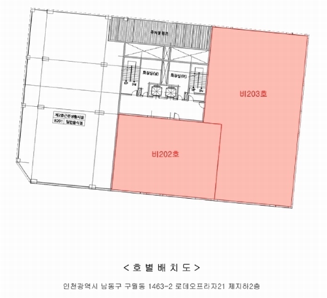 2025타경508366 인천광역시 남동구 인하로489번길 28, 로데오프라자21 지하층 비202호 근린상가 경매 이미지