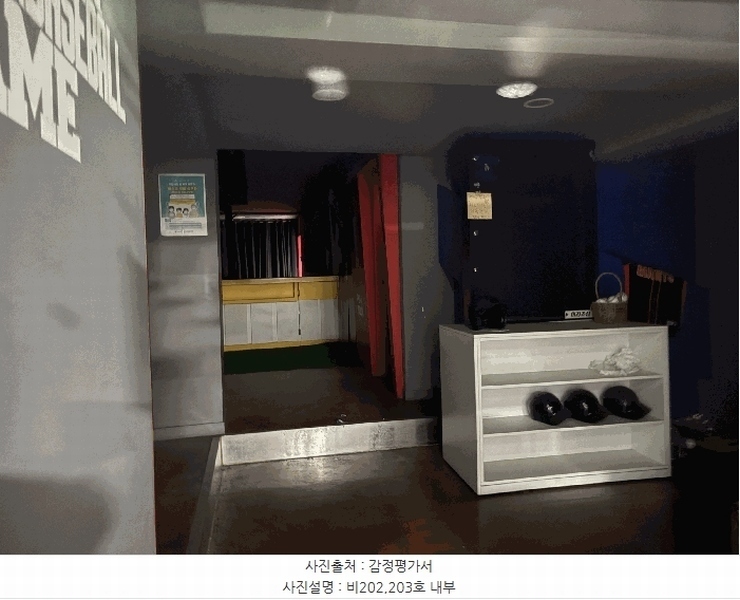2025타경508366 인천광역시 남동구 인하로489번길 28, 로데오프라자21 지하층 비202호 근린상가 경매 이미지